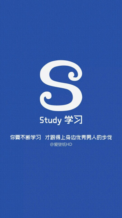 学习~~~为了爱与未来