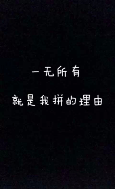 心灵语录