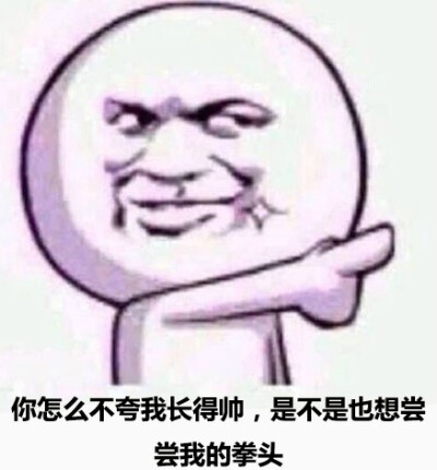 吐槽无力