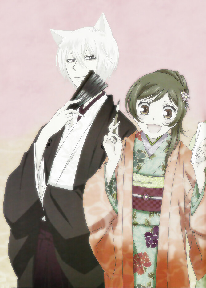 Kamisama Hajimemashita