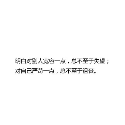 “做到什么样的程度才是内心强大？” 分享九个回复。共勉！