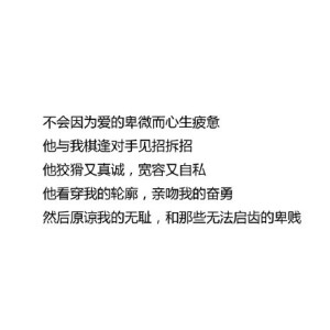 “我们怎样才算遇见一个对的人？”来自网友的温暖回复