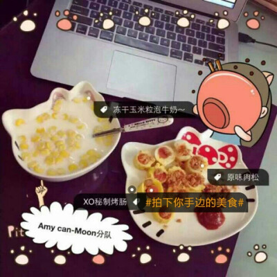 这样吃零食也是棒棒哒(^V^)更美味健康哦(^V^)