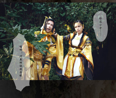  cn: 鲤末 藏剑 cn: 咪吱小乌龙 藏剑 cn: 东方破晓 藏剑 cn: 辉夜 藏剑 cn: 小瑶 藏剑 cn: 珧绎 藏剑 cn: 傀儡 叶英 cn: 风月的备用账号 藏剑 cn: 安西千岁 staff摄…