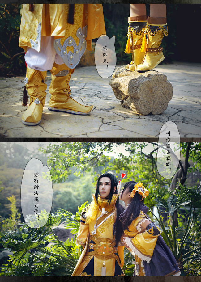  cn: 鲤末 藏剑 cn: 咪吱小乌龙 藏剑 cn: 东方破晓 藏剑 cn: 辉夜 藏剑 cn: 小瑶 藏剑 cn: 珧绎 藏剑 cn: 傀儡 叶英 cn: 风月的备用账号 藏剑 cn: 安西千岁 staff摄影：老妖化妆：安西千岁后期：老妖 安西千岁协力：冥月鬼姬