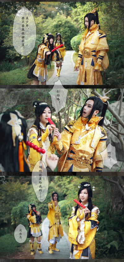  cn: 鲤末 藏剑 cn: 咪吱小乌龙 藏剑 cn: 东方破晓 藏剑 cn: 辉夜 藏剑 cn: 小瑶 藏剑 cn: 珧绎 藏剑 cn: 傀儡 叶英 cn: 风月的备用账号 藏剑 cn: 安西千岁 staff摄…