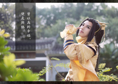  cn: 鲤末 藏剑 cn: 咪吱小乌龙 藏剑 cn: 东方破晓 藏剑 cn: 辉夜 藏剑 cn: 小瑶 藏剑 cn: 珧绎 藏剑 cn: 傀儡 叶英 cn: 风月的备用账号 藏剑 cn: 安西千岁 staff摄…