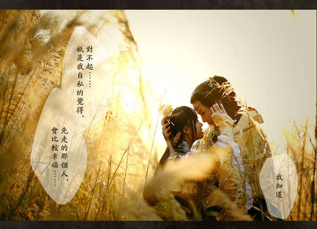  cn: 鲤末 藏剑 cn: 咪吱小乌龙 藏剑 cn: 东方破晓 藏剑 cn: 辉夜 藏剑 cn: 小瑶 藏剑 cn: 珧绎 藏剑 cn: 傀儡 叶英 cn: 风月的备用账号 藏剑 cn: 安西千岁 staff摄影：老妖化妆：安西千岁后期：老妖 安西千岁协力：冥月鬼姬