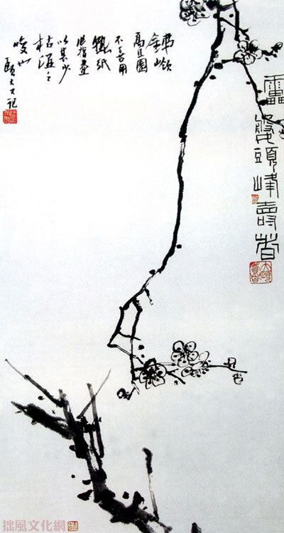 潘天寿（1897—1971），浙江宁海人。原名天授，字大颐，号寿者，别号阿寿、懒道人、雷婆头峰寿者等。