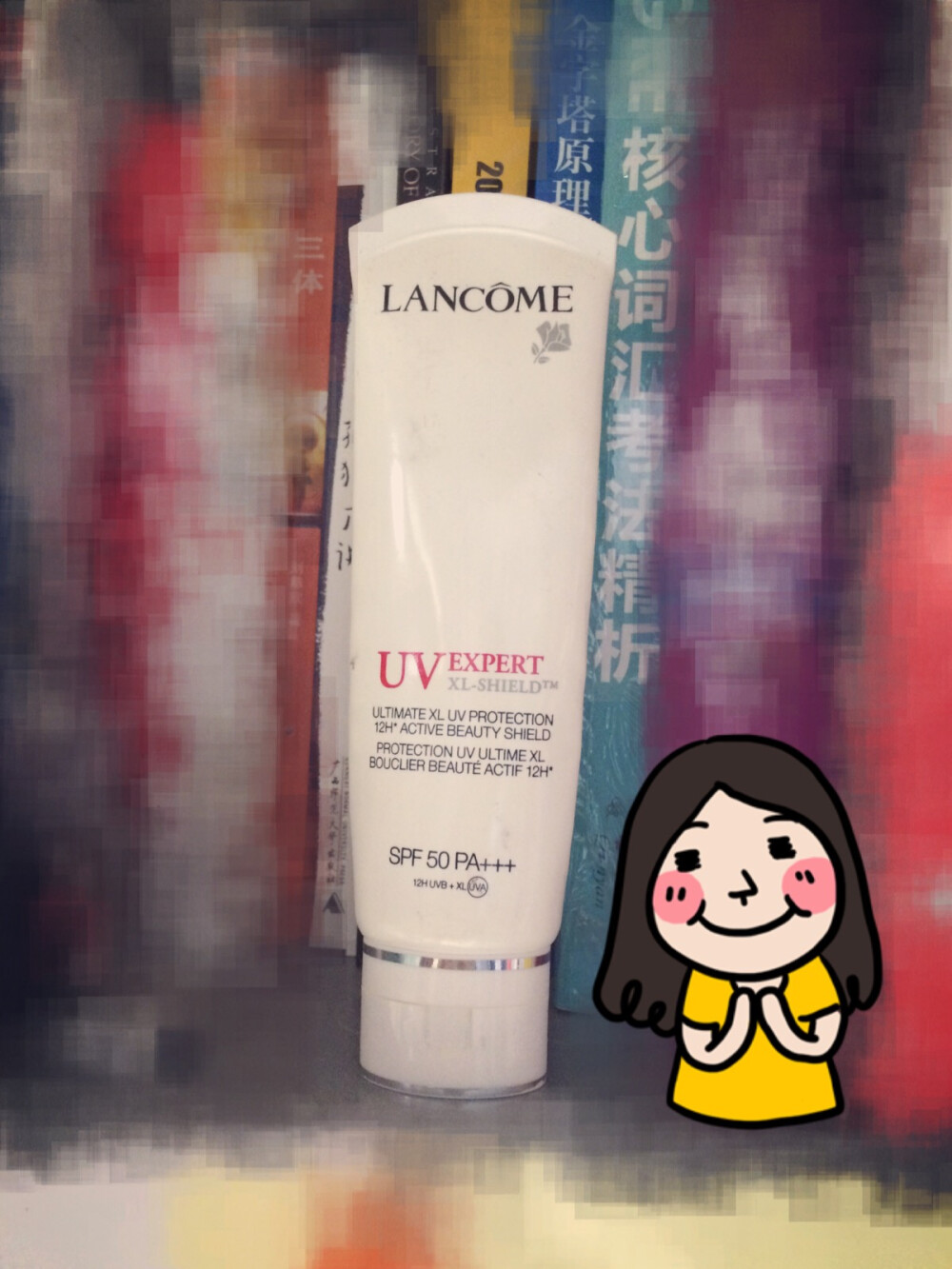 #安利好货#Lancome防晒霜。防晒效果强spf50，而且提亮肤色，油皮干皮都适用。就是价格不可爱_(:3」∠)_