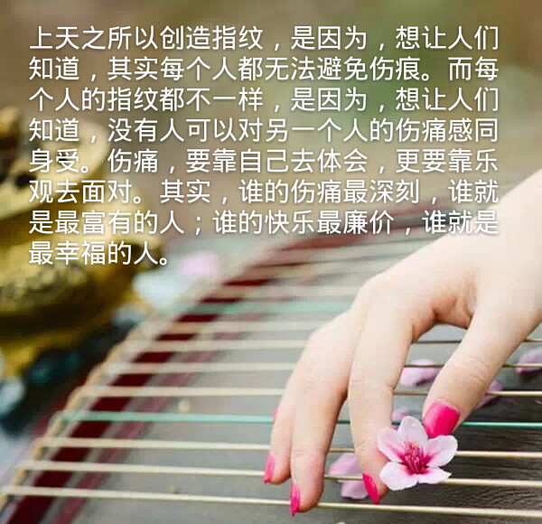 感动的话说给自己听