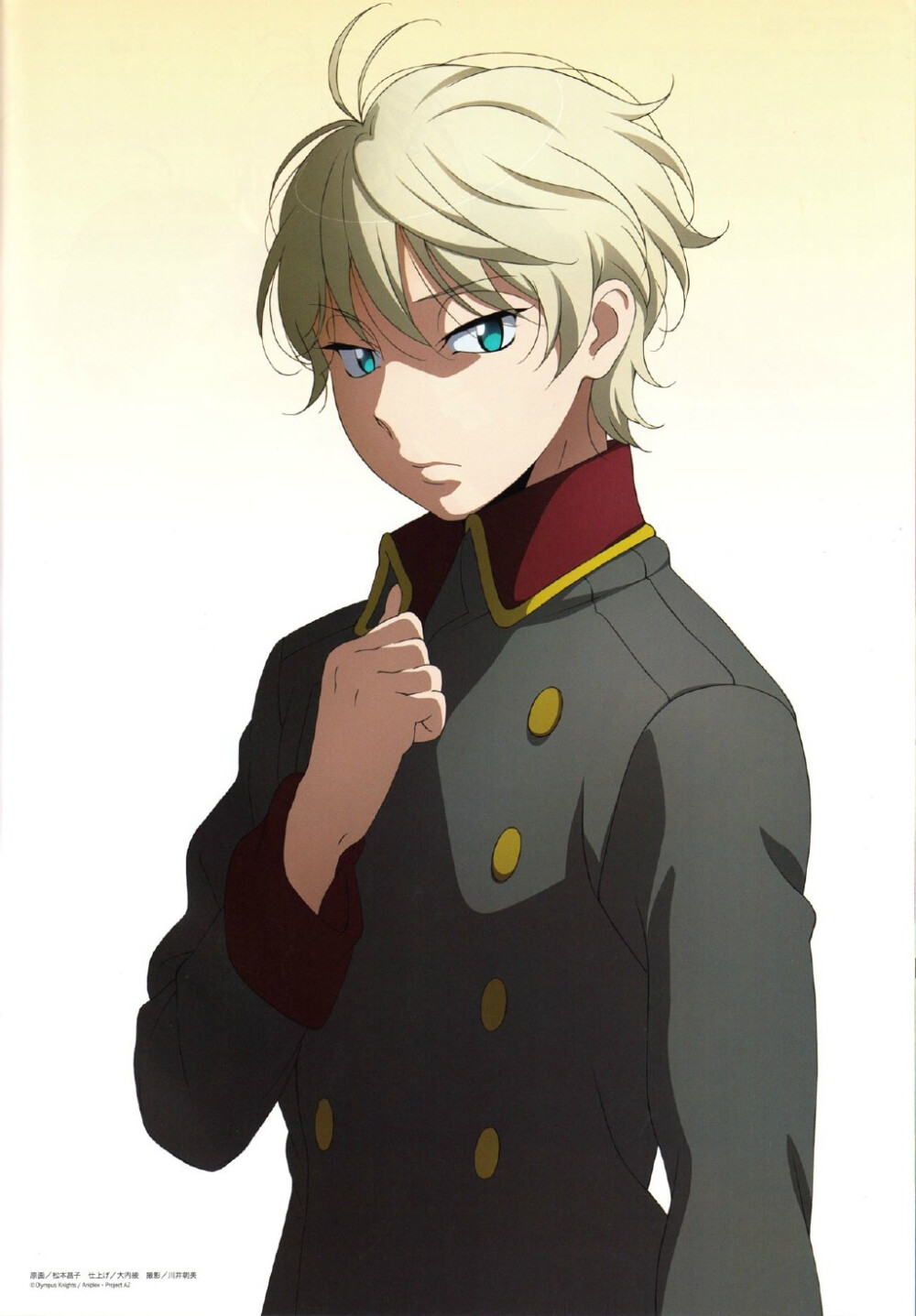 aldnoahzero