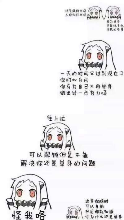 萌萌的手机锁屏壁纸