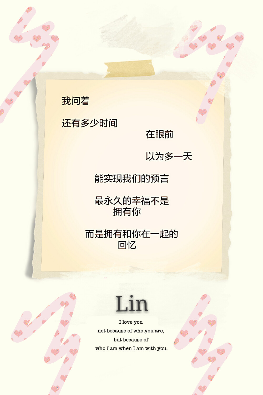 lin