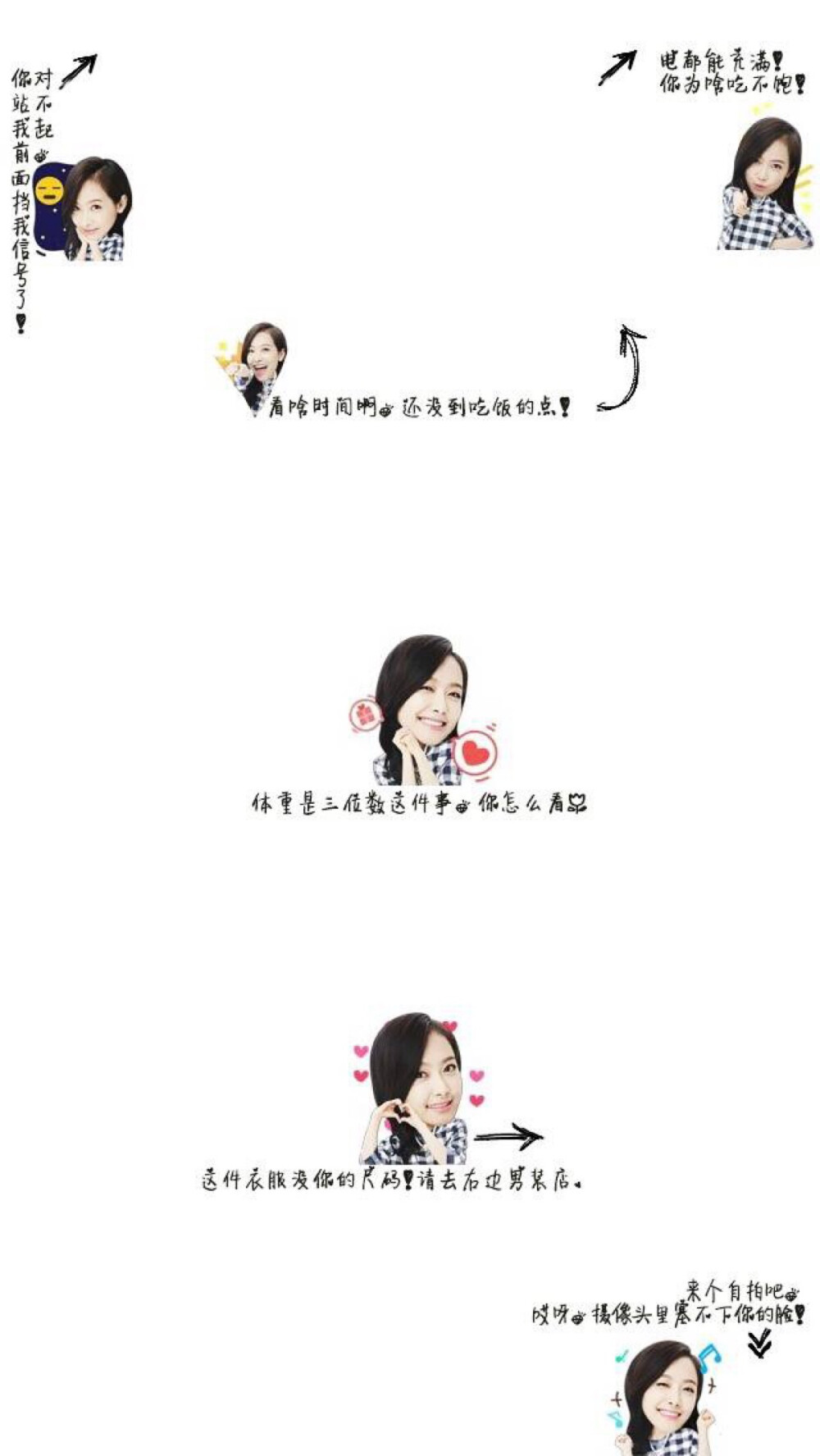 魔性手机锁屏 #f(x)##Victoria宋茜#