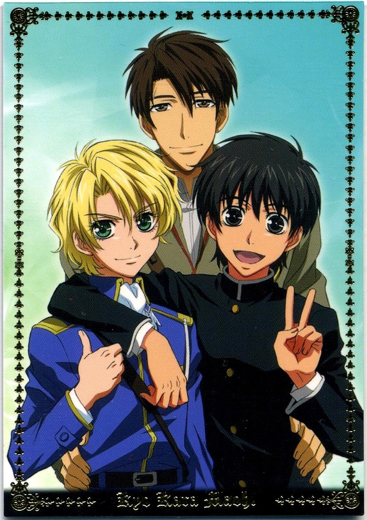 今天开始做魔王涉谷有利保鲁夫拉姆孔拉德