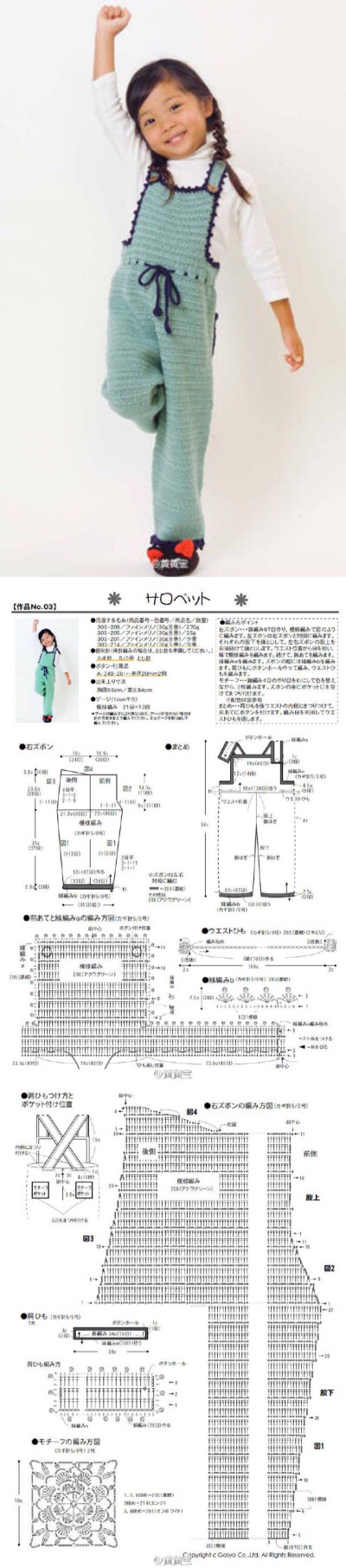 宝宝背带