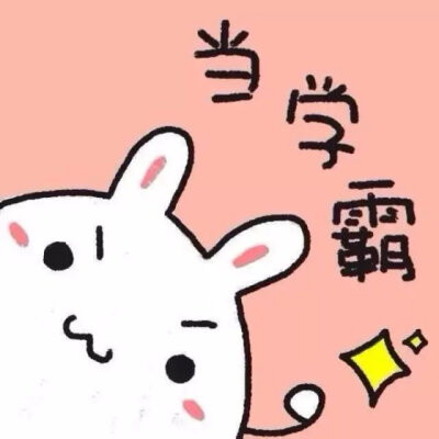 ☆四闺蜜头像☆