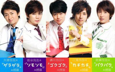 arashi