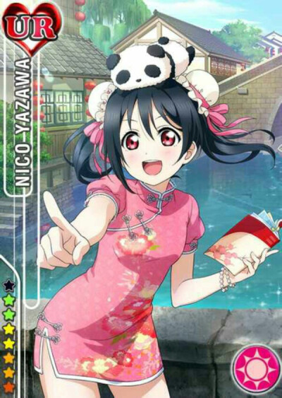 Panda Nico