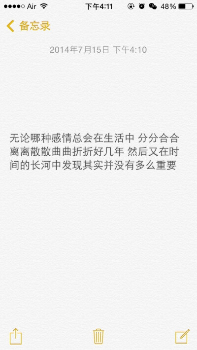 @雪碧欧尼# NIKKIXZ 没有多么重要火柴盒 备忘录 诗歌 走心 哲理 歌词 素材 文字 文艺 心情 感慨 原创 持续同步更新中 严禁二传二改，转载请注明出处。