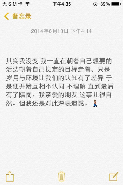 @雪碧欧尼# NIKKIXZ / 但我还是对此表示深感遗憾/火柴盒 备忘录 诗歌 走心 哲理 歌词 素材 文字 文艺 心情 感慨 原创 持续同步更新中 严禁二传二改，转载请注明出处。