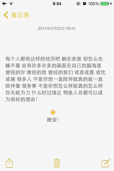 @雪碧欧尼# NIKKIXZ /这样的经历/火柴盒 备忘录 诗歌 走心 哲理 歌词 素材 文字 文艺 心情 感慨 原创 持续同步更新中 严禁二传二改，转载请注明出处。