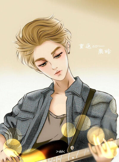 EXO LU HAN