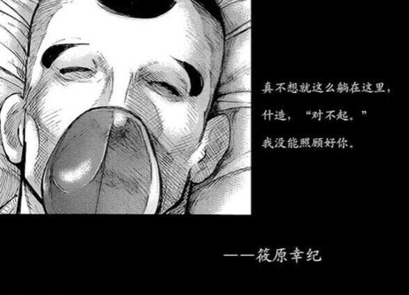 为了什造死去。