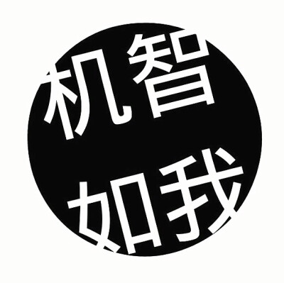 瓶盖字 橡皮章素材