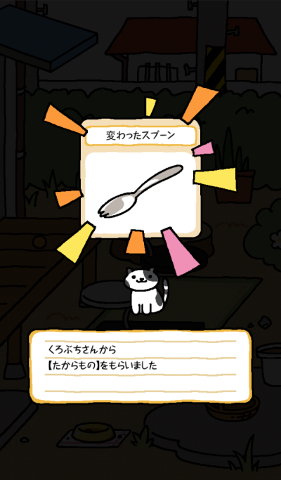 (｡ì _ í｡)叉子