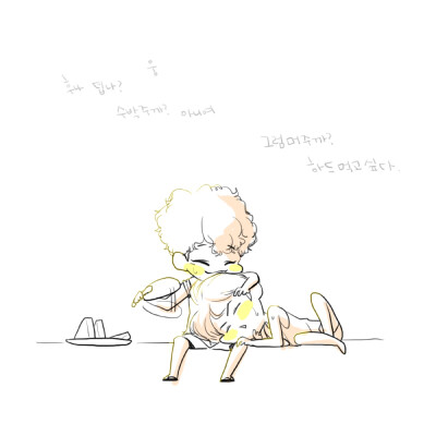Hunchen