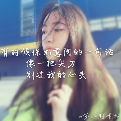 九十九封情书【自制】不好看不要介意