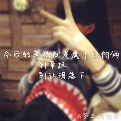 九十九封情书【自制】不好看不要介意