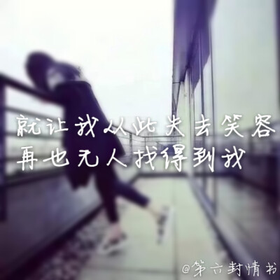 九十九封情书【自制】不好看不要介意