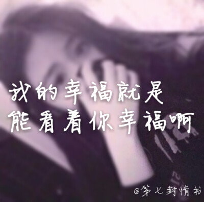 九十九封情书【自制】不好看不要介意