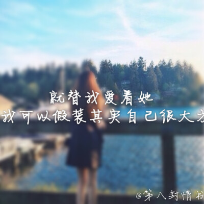 九十九封情书【自制】不好看不要介意