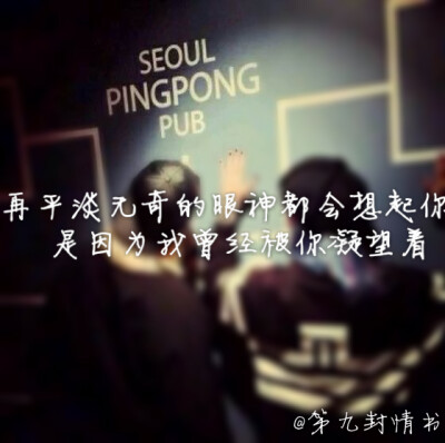 九十九封情书【自制】不好看不要介意