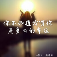 九十九封情书【自制】不好看不要介意