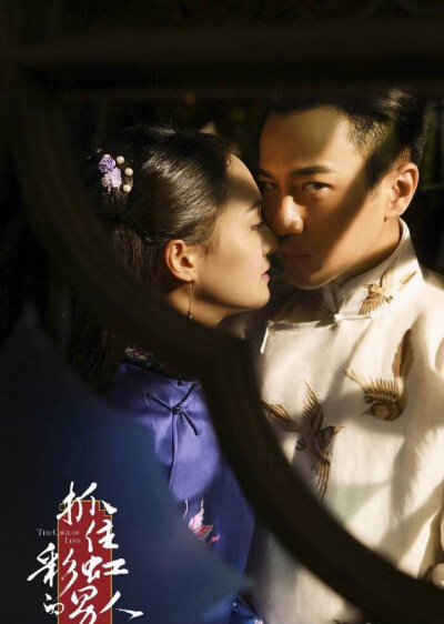 抓住彩虹的男人 海报