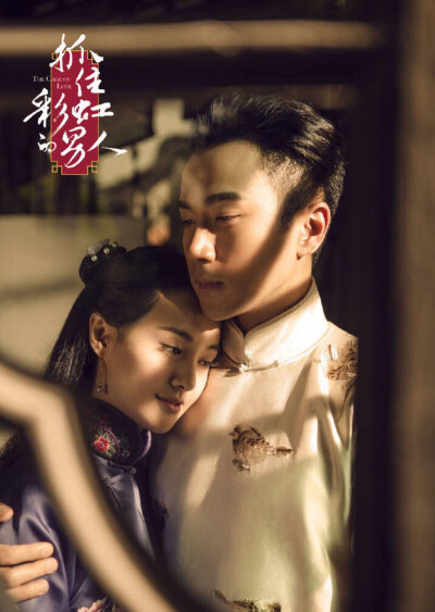 抓住彩虹的男人 海报