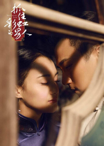 抓住彩虹的男人 海报