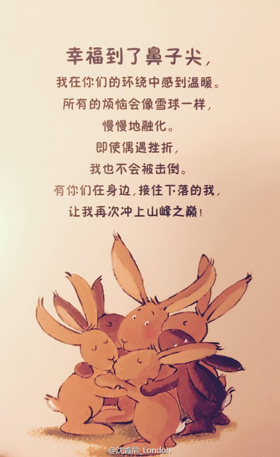 你说，不试一试，怎知爱不爱？......不要见，不要贱...