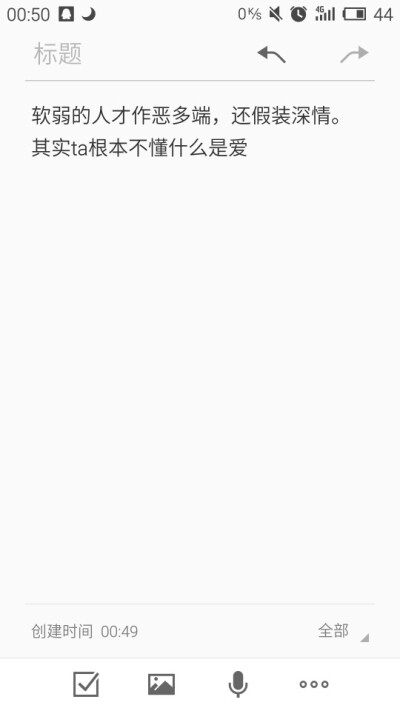 做人还是明白点好，就算死也要知道怎么死的。拿的起，放的下，对自己，对别人，都好