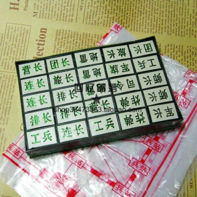 军旗