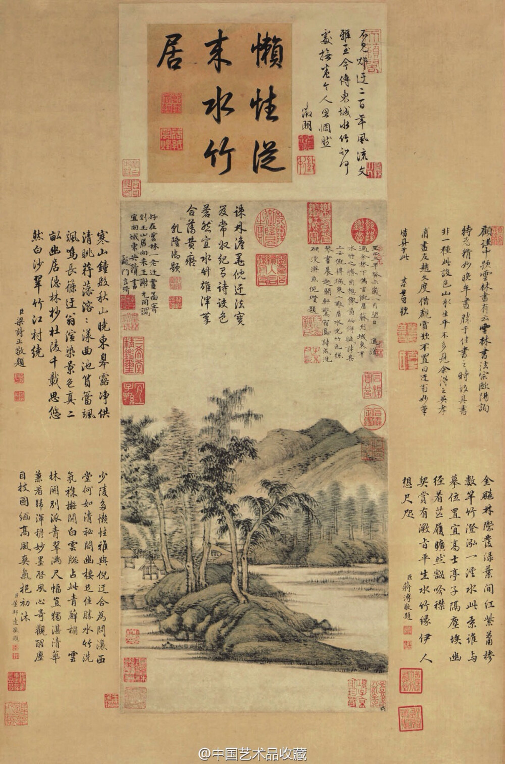 【 元 倪瓒 《水竹居》】纸本设色，55.5×28.2cm，中国历史博物馆藏。图写一仙居景致，平静的水面环绕着一段坡石，几株大树簇生其上，枝叶扶苏。树后一岸边空地上，树间茅舍掩映，屋后竹林茂密。远处高大山坡下，林木葱郁，相比而生。整个画面弥散着幽静、清凉的气氛。画中笔墨沉实，赋形具体。