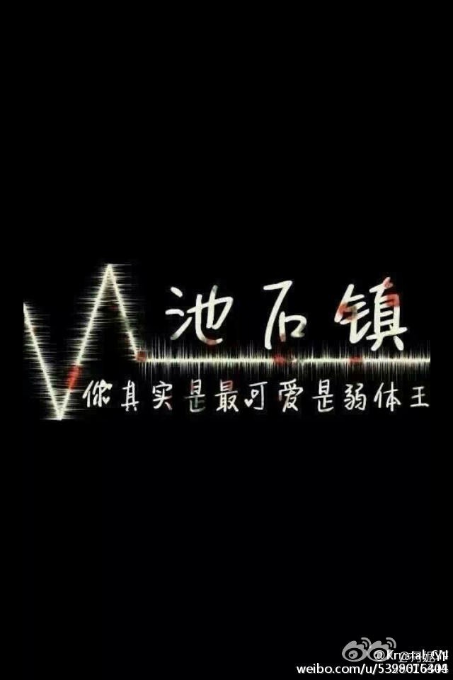 大爱他们七只，永远支持他们！！！