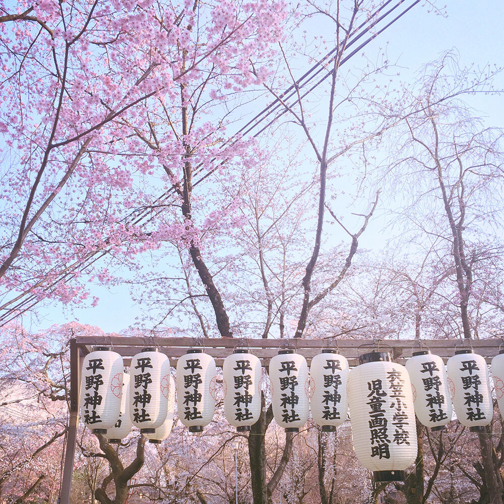 平野神社