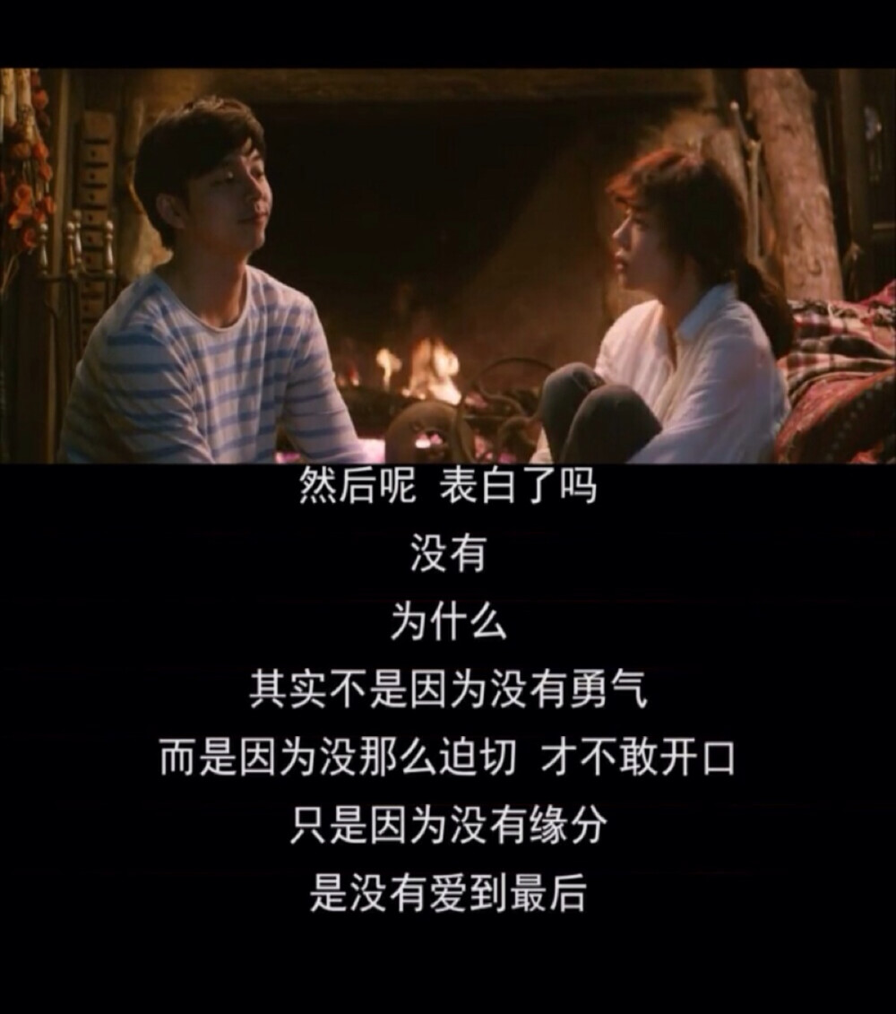 治愈电影剧照截图