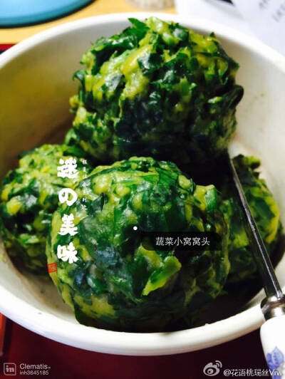 【蔬菜窝窝头】用料 玉米面100g 小麦面粉100g 油适量 盐适量 五香粉适量 芹菜叶适量 步骤 1.芹菜叶洗净 2.芹菜叶焯水 3.将焯水的芹菜叶切碎 4.玉米面和小麦面粉放入碗中 5.加入盐 6.加入五香粉 7.将切碎的芹菜叶放入…